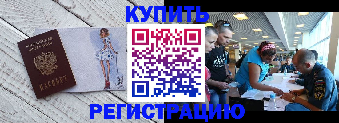 пропишу в квартире в Кызыле
